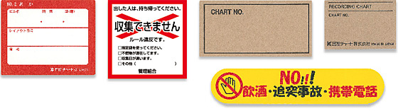 その他ラベル