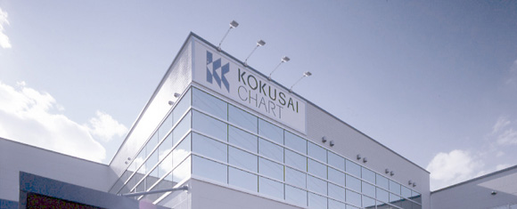 国際チャート桶川工場