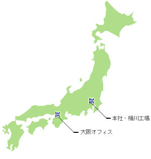国内拠点一覧